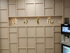 -漕河泾街道图书馆(漕河泾社区文化活动中心店)