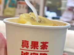 -果呀呀(国金街店)