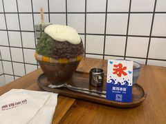 -WONDER ICE 萬得冰田(建設路总店)