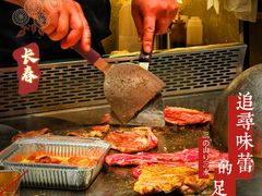 -枫品铁板烧(东樾店)