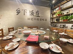 -广府乡下·饭庄(新港东路店)