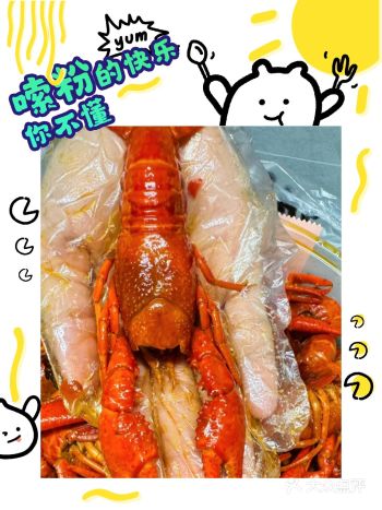 #天天领红包这家小龙虾外卖必须给满分