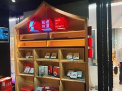 -王家渡火锅(金宝汇店)