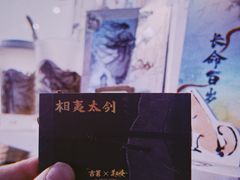 -古茗(风临路店)