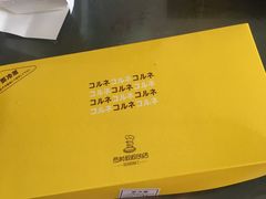 -西村叔叔的店(黄岛青医附院店)