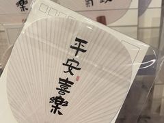 -广州永庆坊瞻云精选酒店