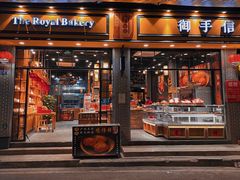 -御手信(古港店)