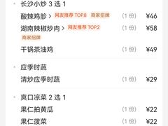 -匠熙小馆(崇文门店)