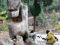 -四门塔风景区