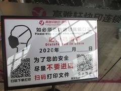 -亮雅轩图文快印连锁24小时(百子湾苹果社区店)