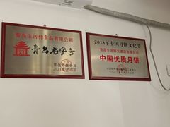 -生活林(河北路店)
