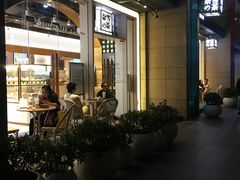 -奈雪的茶(领展中心城店)