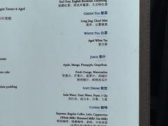 -瑞吉酒店·The Drawing Room闲逸廊·云端下午茶·夜奢Whiskey
