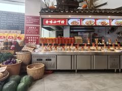 -金味老饭铺(晚报店)