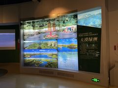 -嘉峪关城市博物馆