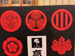-高木日本料理(静安寺店)