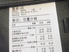 -松哥油焖大虾(科技园店)