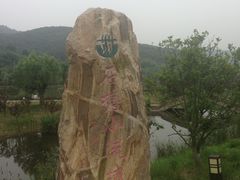 -石塘人家