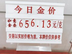 -中国工商银行(南京西路支行)