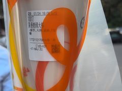 -CoCo都可(大华二店)