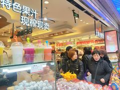 -泰康食品(南京东路店)