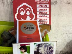 -香蕉奶奶