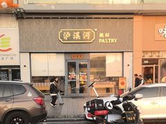 -绿宝广场