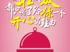 -永乐生活电器(朱泾店)