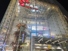 -长沙悦方ID MALL