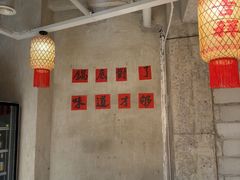 -壹兆圆重庆火锅手工炒底料(长白格林玫瑰湾店)