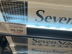 -关西国际机场直营免税店