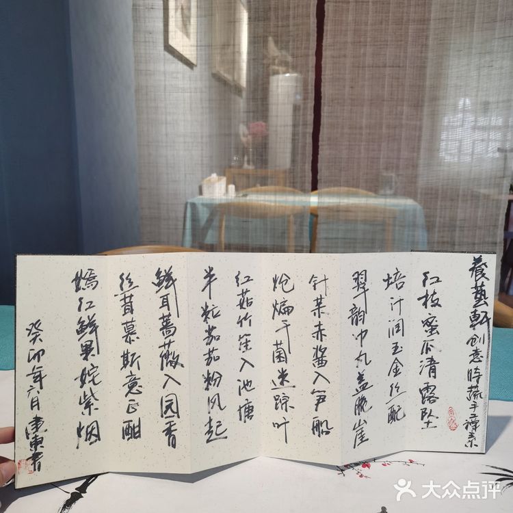 少林寺的素食馆,还不错