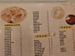 -玫瑰甜品(文明路店)