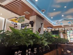 大堂-313羊庄·羊肉火锅烧烤(李村店)