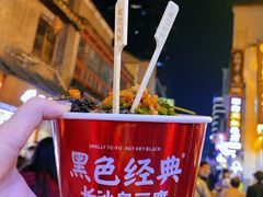 -黑色经典臭豆腐·湖南特产(坡子街店)