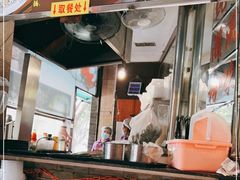 -凌记(泮塘路店)