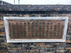 -楚望台遗址公园