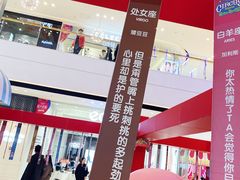 -KKV(天津津南吾悦广场店)