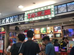 -美芝莲(东方宝泰店)