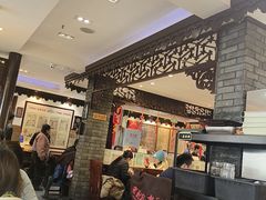 -老厨家(友谊路总店)