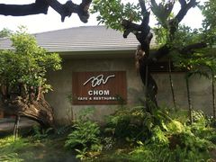 -Chom Cafe and Restaurant