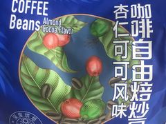 -盒马鲜生(枣园路店)