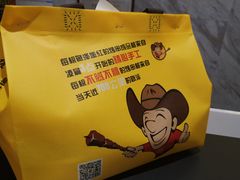 -肉串汪(月坛店)