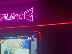 -星聚会KTV X Party(上海真如中海环宇城店)