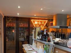 -王小姐私厨工作室(安龙路店)