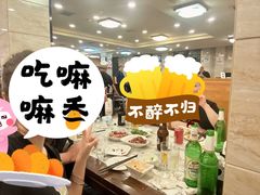 -京门老爆三·铜锅涮肉 爆肚(望京店)