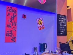 -夜火烤摊·东北烧烤酒场·老杨小黄鱼