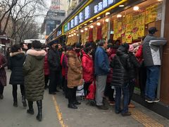 门面-家辉生鲜超市(东五路店)