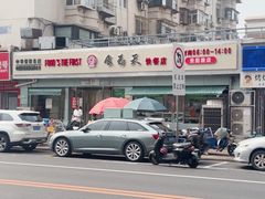 -食为天(贵阳路店)