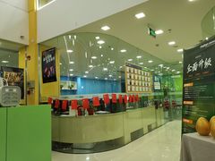 -美联英语(绿宝中心)